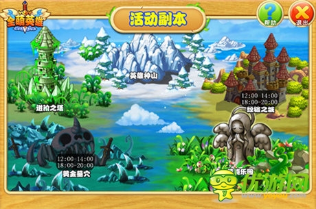 《全萌英雄》新版首曝光 精美畫風(fēng)萌動人心
