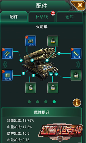  打到你服 《紅警·坦克4D》盤(pán)點(diǎn)四大血腥戰(zhàn)場(chǎng)