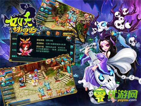 酣戰(zhàn)西游最強(qiáng)PK《女妖哪里逃》宣布7月8日內(nèi)測