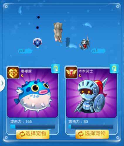 《全民飛機(jī)大戰(zhàn)》全新戰(zhàn)機(jī)評(píng)測 喵萌萌戰(zhàn)機(jī)準(zhǔn)備“起飛”