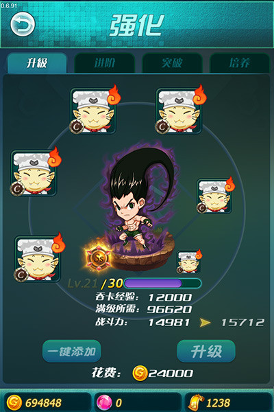 送頂級S卡《天天獵人》7天登陸獎勵曝光
