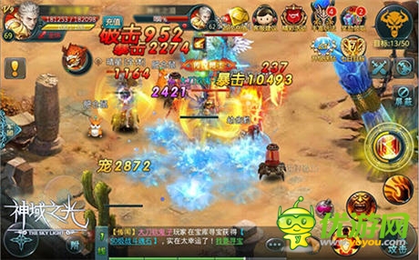 你打得過我嗎？《神域之光》“神”紫裝初體驗