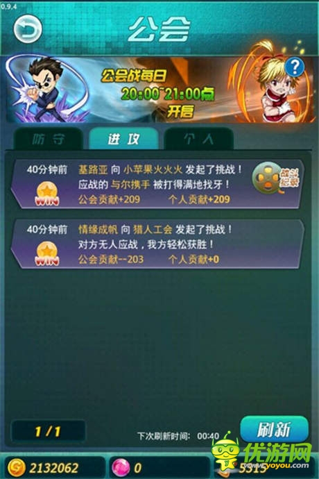 靠譜推薦《天天獵人》趣味玩法一覽