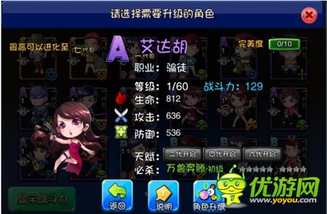 嗨翻指尖娛樂《愛情公寓官方手游》上線iOS平臺(tái)