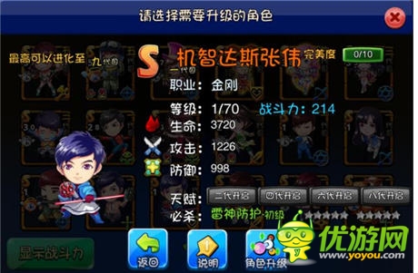 嗨翻指尖娛樂《愛情公寓官方手游》上線iOS平臺(tái)