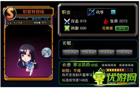嗨翻指尖娛樂《愛情公寓官方手游》上線iOS平臺(tái)