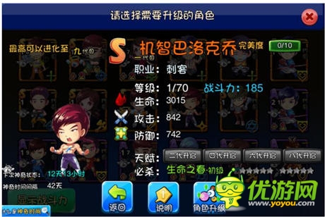 嗨翻指尖娛樂《愛情公寓官方手游》上線iOS平臺(tái)