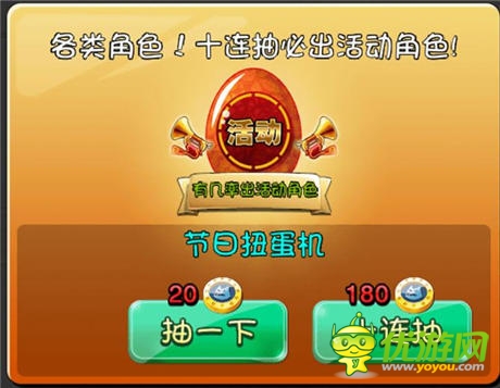 嗨翻指尖娛樂《愛情公寓官方手游》上線iOS平臺(tái)