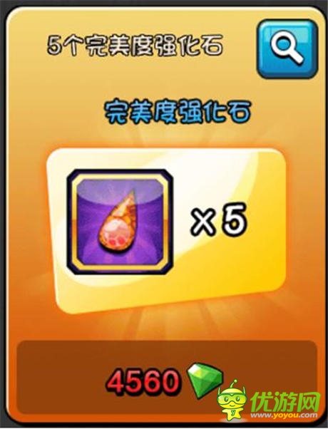 嗨翻指尖娛樂《愛情公寓官方手游》上線iOS平臺(tái)