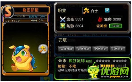 嗨翻指尖娛樂《愛情公寓官方手游》上線iOS平臺(tái)