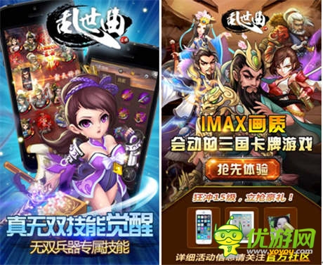趙奕歡邀您一起進(jìn)駐《亂世曲》百萬豪禮饋粉絲