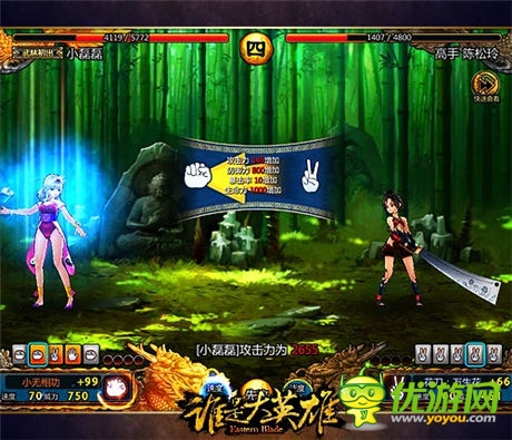 戰(zhàn)斗靈魂《誰是大英雄》動態(tài)武學特技玩法來襲
