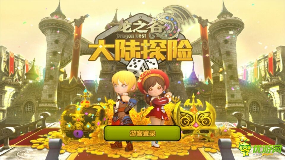 登陸界面