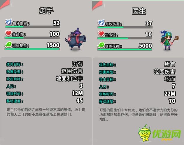 《請(qǐng)叫我海盜》誰(shuí)家勇士從地獄而來(lái)(下)