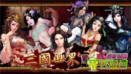 暑假玩神馬 樂玩為您推薦4款手游大作