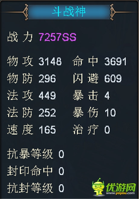 伴你逍遙江湖行《大話來了》萌寵養(yǎng)成記