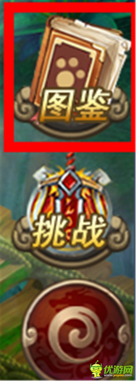 伴你逍遙江湖行《大話來了》萌寵養(yǎng)成記
