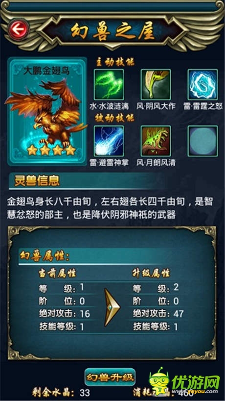 跨游戲?qū)?zhàn)《太古仙域》封神戰(zhàn)后勤系統(tǒng)簡介