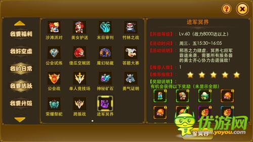    死戰(zhàn)墮落男爵《夢(mèng)幻之城》”進(jìn)軍冥界“來(lái)襲