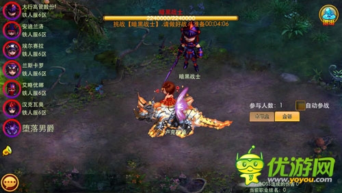    死戰(zhàn)墮落男爵《夢(mèng)幻之城》”進(jìn)軍冥界“來(lái)襲