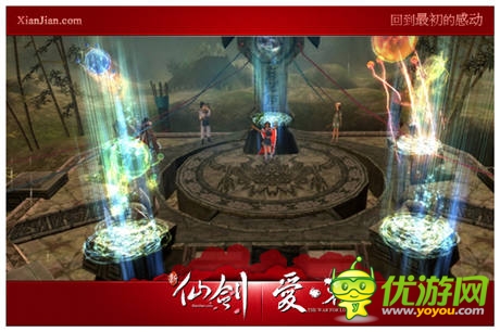   史詩級版本重溫  《新仙劍》  周年慶活動開啟
