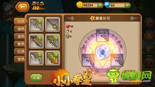 長(zhǎng)得好看是很有用滴！《小小拳皇》武器碎片