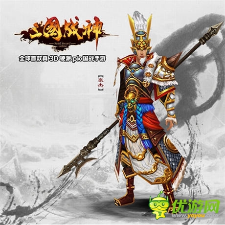 高手指點 《三國戰(zhàn)神》內測三大職業(yè)加點攻略