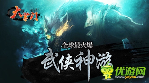 手游《大掌門經(jīng)典武俠PK之王》上架WP平臺(tái)