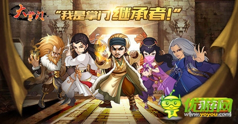 手游《大掌門經(jīng)典武俠PK之王》上架WP平臺(tái)