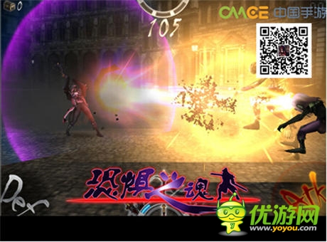 中手游3D暗黑動(dòng)作手游《恐懼之魂》震撼封測(cè)