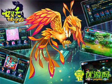 一秒變身秀 《女妖哪里逃》驚現(xiàn)畫(huà)皮系統(tǒng)