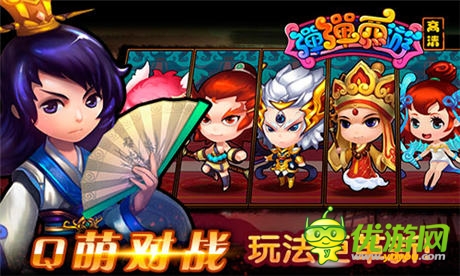 射彈游戲大盤點(diǎn) 《彈彈西游》力主沉浮