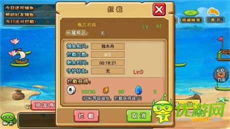 揚(yáng)帆出海好天氣《石器聯(lián)萌》奇努伊村開啟