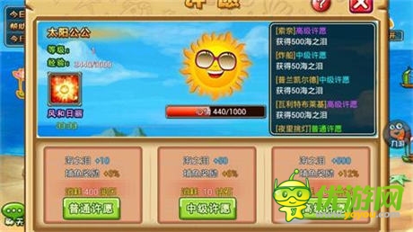 揚(yáng)帆出海好天氣《石器聯(lián)萌》奇努伊村開啟