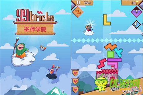   蓋塔游戲 《99塊磚：巫師學(xué)院》已登陸安卓