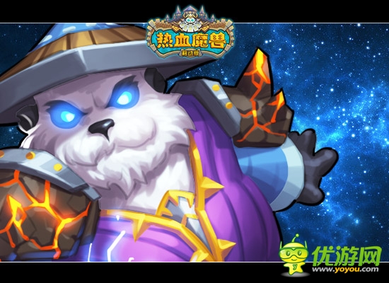  WOW心萌動！《熱血魔獸》移動版即將開測