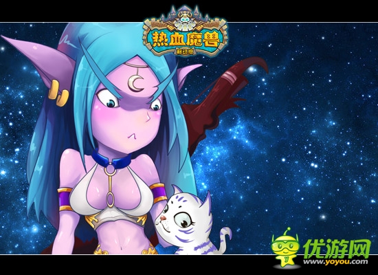  WOW心萌動！《熱血魔獸》移動版即將開測
