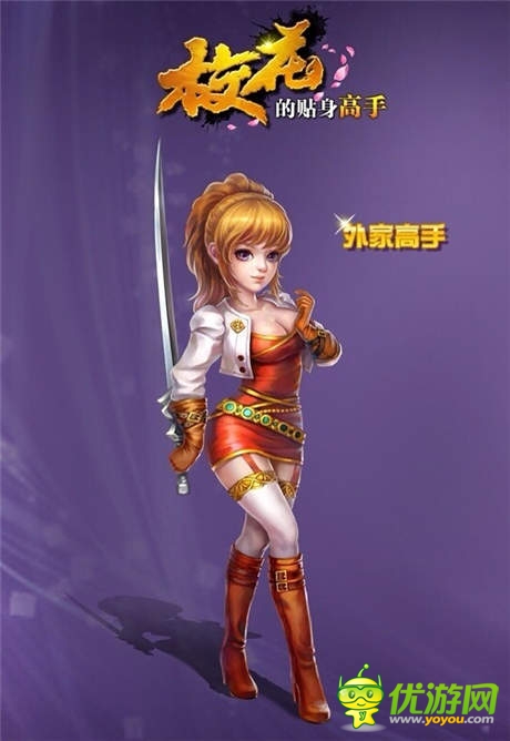 感覺(jué)自己萌萌噠 《?；ǖ馁N身高手》萌系原畫流出