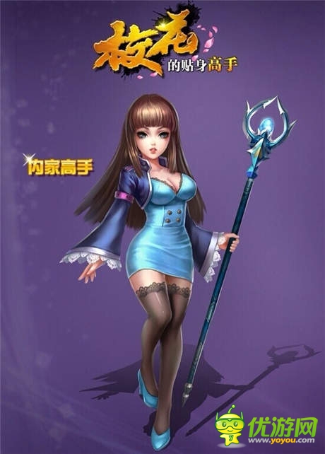 感覺自己萌萌噠 《?；ǖ馁N身高手》萌系原畫流出