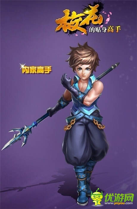 感覺自己萌萌噠 《?；ǖ馁N身高手》萌系原畫流出