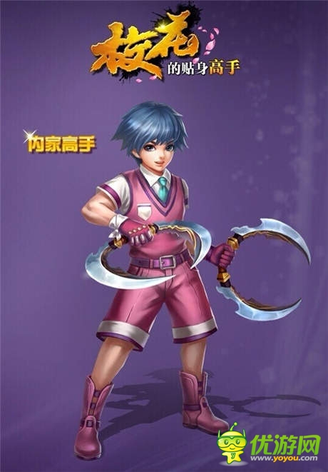 感覺自己萌萌噠 《?；ǖ馁N身高手》萌系原畫流出