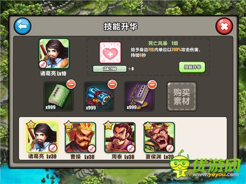 招兵買馬 9377《赤壁爭(zhēng)霸》奇特武將大揭秘