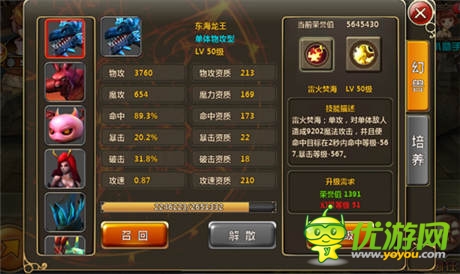 一指定江山《獵魔人》四大特色前瞻