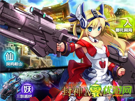 王者歸來(lái)《封神MM》神秘BOSS亂入降妖除魔