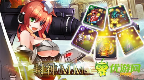 王者歸來(lái)《封神MM》神秘BOSS亂入降妖除魔