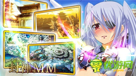 王者歸來(lái)《封神MM》神秘BOSS亂入降妖除魔