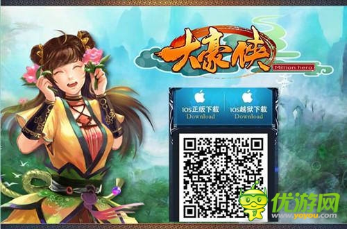 掌聲交匯你我的愛《大豪俠》逆天特色全披露