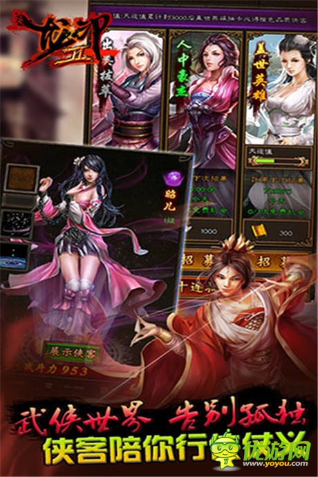 俠骨柔情《龍印2》不刪檔測(cè)試即將熱血起航