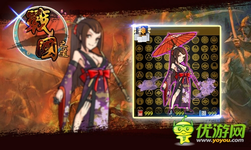  誰說亂世沒有美女？《戰(zhàn)國之道》女神來臨！