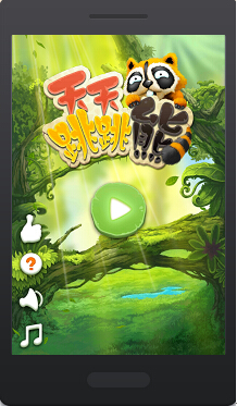 《天天跳跳熊》評(píng)測：小熊出沒 點(diǎn)金勝手